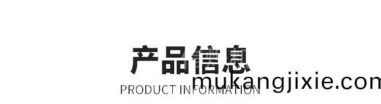 雙頭全自動縮逕機_05.jpg
